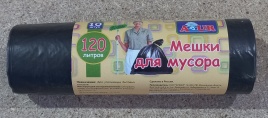 Azur Мешок д/мусора 120л