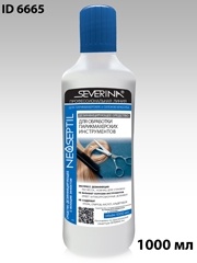 S-A Неосептил д/дезинфекции парикмах.инструмента с моющ.эф.1000мл