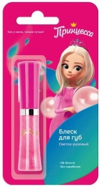 Принцесса Блеск д/губ Светло-розовый 