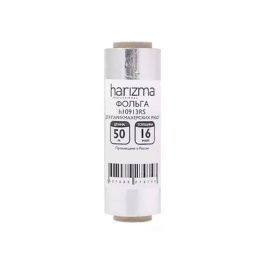 HAR 10913-25 Фольга д/мелир.25мх12см 16мкм