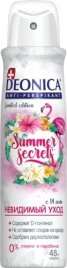 DEONICA Дез.спрей 150мл жен.Summer Secrets