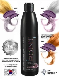 POINT Бал-м д/в трансф.желт. 10.26 Contra-Yellow 300мл АКЦИЯ