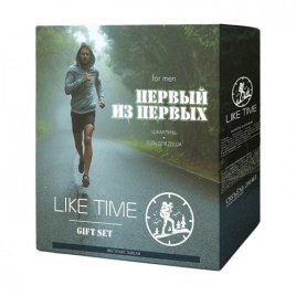 ПН муж. LIKE TIME  ПЕРВЫЙ ИЗ ПЕРВЫХ (гель д/душа 250+ш-нь 250)