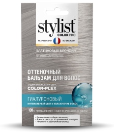 STYLIST Оттен.б-м Гиалурон.50мл Платиновый блонд