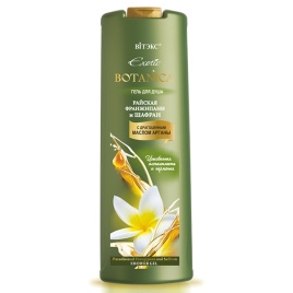   Вит EXOTIC BOTANICA Гель д/д "Франжипани/Шафран" 500мл