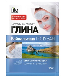 Глина 75г Голубая Байкальская омолаж.