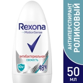 РЕКСОНА дез рол жен 50 Антибакт.свеж.