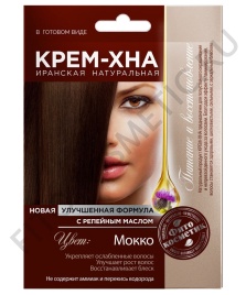 Крем-хна 50мл Мокко
