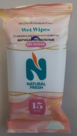 NATURAL FRESH Салф.влажн. Без запаха 15шт.