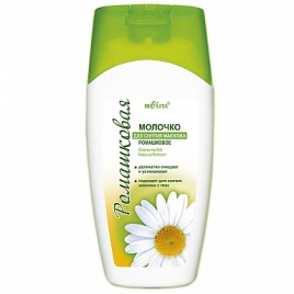Бел."Ромашковая серия" Молочко д/снятия макияжа 200мл