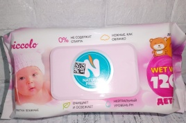 NATURAL FRESH Салф.влажн. (клапан) 120шт.BABY PINK