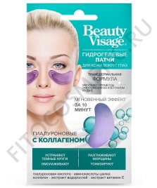 BV Патчи 7г С коллагеном