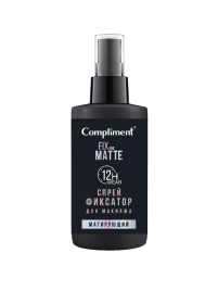 Compl Спрей-фиксатор для макияжа матирующий 75мл
