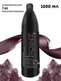 POINT Бал-м д/вол оттен. 7.61 1000мл.Ср.рус.фиол.пеп