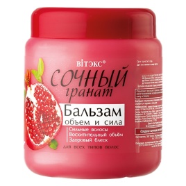 ВИТ ГРАНАТ  Бальзам Объем и Сила д/всех т.в. 450мл