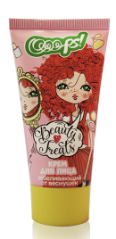 Галант Ooops! Крем д/лица отбел.от веснушек 50мл