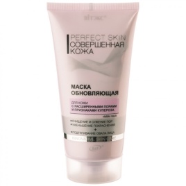 PERFECT SKIN Маска обновл.150мл