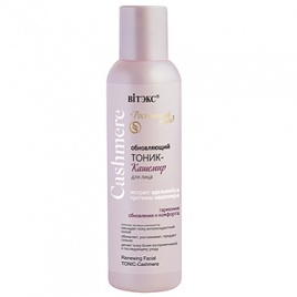 Кашемир Тоник д/л 150мл