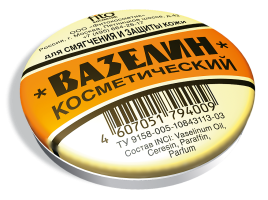 Вазелин  Смягч .и Защита 10г