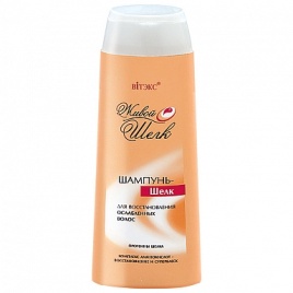 Вит Шелк Шампунь д/восст. ослаб. вол. 500мл*