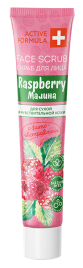 Галант Скраб д/лица Малина 44мл