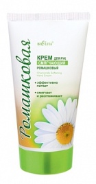 Бел."Ромашковая серия" Крем д/рук смягч. 150мл