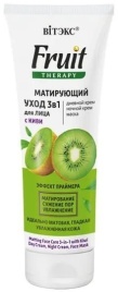   Вит FT УХОД 3в1 д/л с киви  матир (крем день/ночь, маска).75мл.