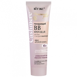 Кашемир ВВ Крем-Blur тон универс. 45+ 50мл