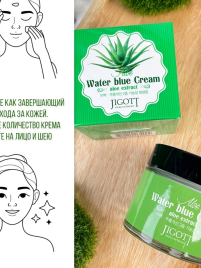 JIGOTT Крем д/л 70мл с Алоэ