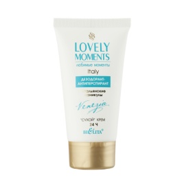  Lovely moments Дез.сух-крем 50мл Итальян.каникулы