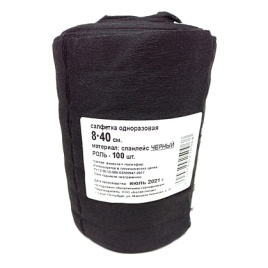 WL Воротничок бум.рулон черный (цена за шт)