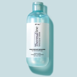 Вит ТЕРМАЛЬНАЯ Демакияж миц. Очищение/Увлажнение 400мл