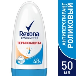 РЕКСОНА дез рол жен 50 Термозащита