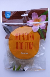 Мочалка Бантик д/тела/33