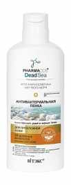 Вит PHARMA Пенка д/умыв.Спонж-эффект 150мл
