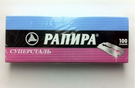 Рапира Лезвия Суперсталь уп.100шт.