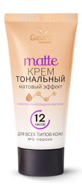 Галант Крем с виноград.кост.тон. №5  персиковый