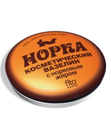 Вазелин Норка с натур.экст. 10г