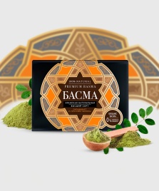 Фито Басма натуральн  100гр * PREMIUM