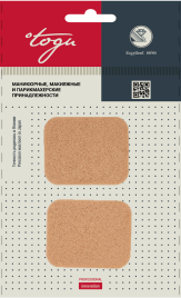 TOGU 2908 Н-р спонжей д/мак.2шт.прямоуг.NR