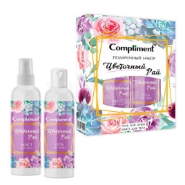 ПН №1881 Compl Цветочный рай (гель д/д 250+мист  д/тела 200)