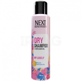 NEXT Generation Сухой шампунь д/в My Lovely 150мл