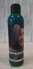 POINT Пигмент прямого действия Серебро 200мл