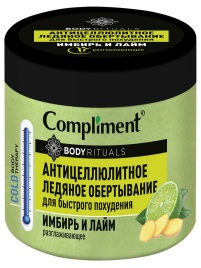 Compl Body Оберт.ледяное антиц.Имбирь/Лайм 500мл Rituals