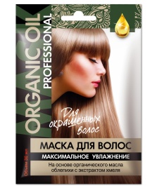 ORGANIC OIL Маска д/в 30мл Макс.увлажнение