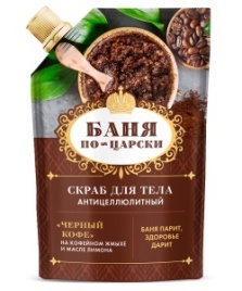  Баня Скраб д/тела 100мл Черный кофе
