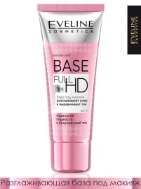 ЭВ FHD База д/макияжа выравн.разглаж.30мл