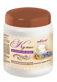 БЕЛ Бал-м 450мл Кумыс *