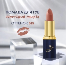 Ffleur г/п L-24 № 315 бронза