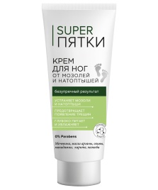 SUPER ПЯТКИ Крем.д/ногот мозолей и натоптышей 75мл